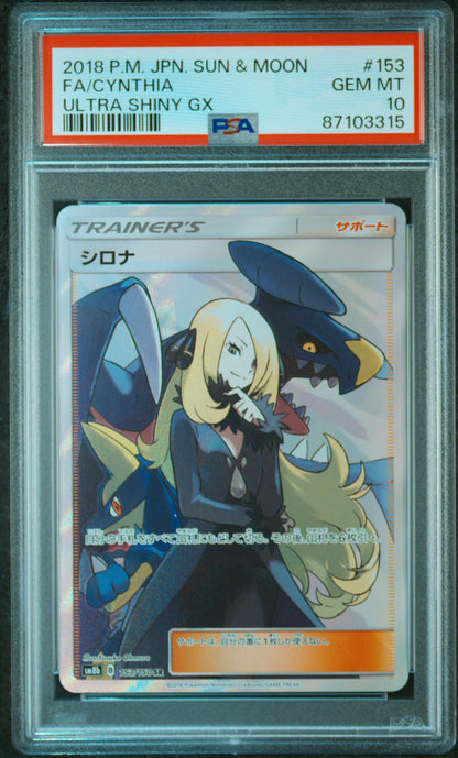 2018 PSA 10 Cynthia 153/150 Ultra Shiny Gx Pokemon Japanese