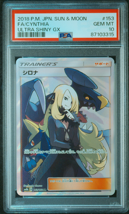 2018 PSA 10 Cynthia 153/150 Ultra Shiny Gx Pokemon Japanese
