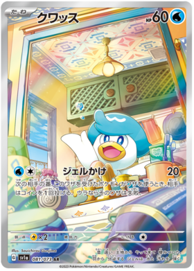 Quaxly AR 081/073 NM-M SV1A Triplet Beat Japanese Pokemon Card