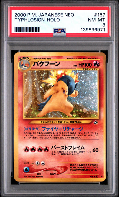 2000 PSA 8 Typhlosion Holo 157 Neo Pokemon Japanese