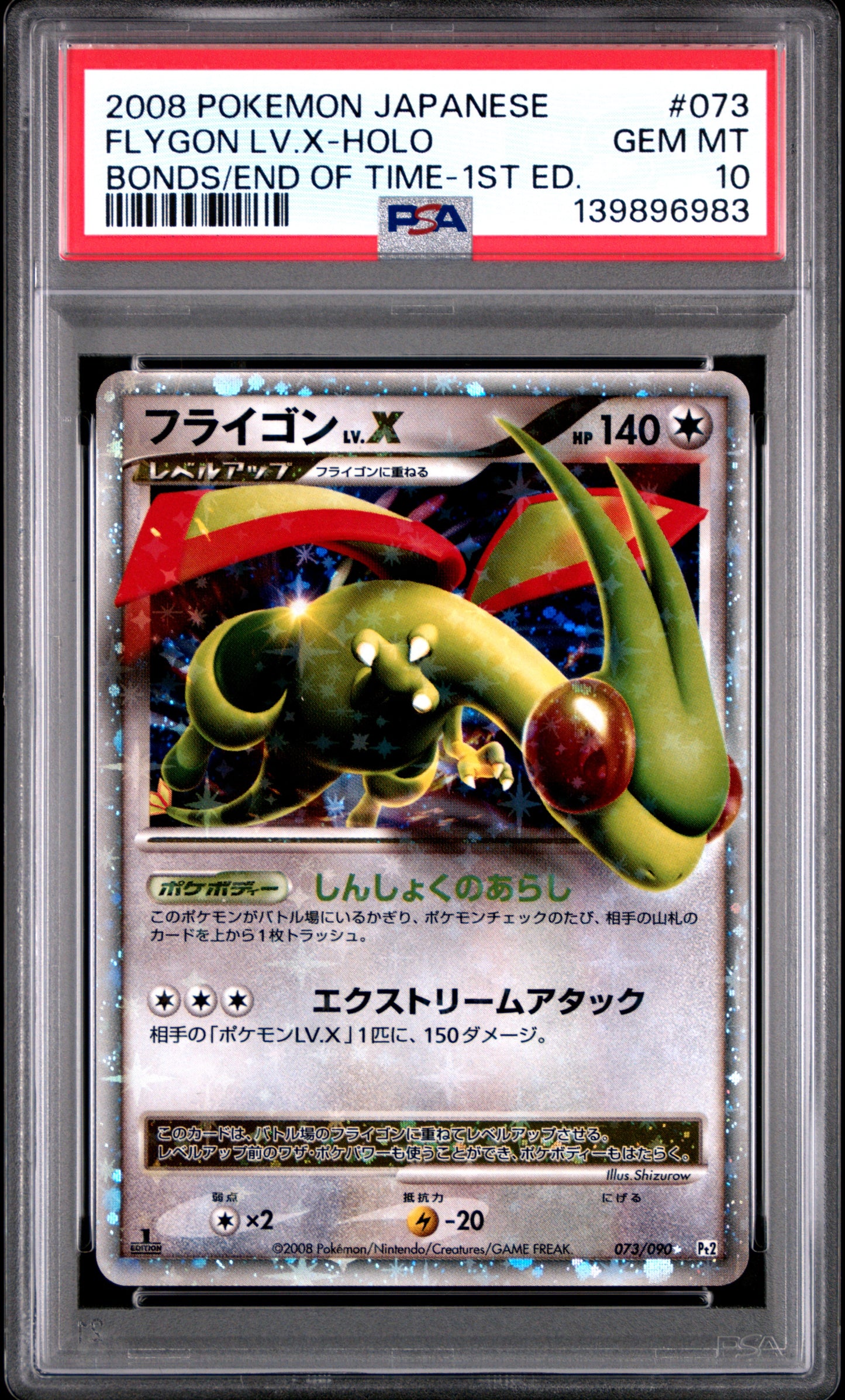 2008 PSA 10 Flygon LV.X Holo 073/090 1st Edition Pokemon Japanese