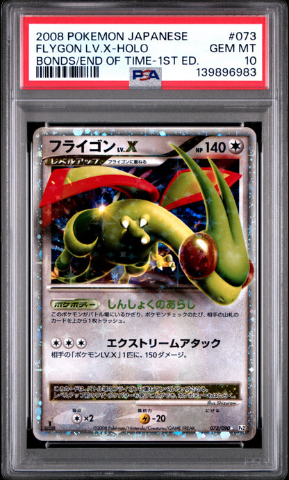 2008 PSA 10 Flygon LV.X Holo 073/090 1st Edition Pokemon Japanese