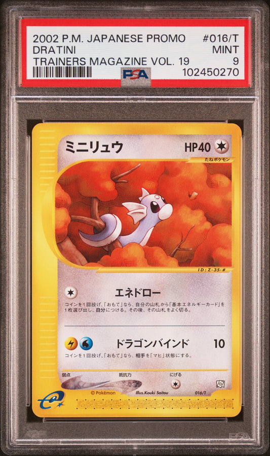 2002 PSA 9 Dratini 016/T Trainer's Magazine Promo Japanese Pokemon Card