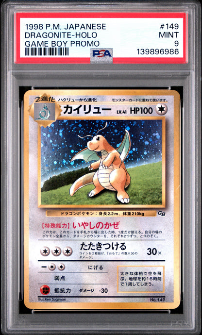 1998 PSA 9 Dragonite Holo 149 Promo Game Boy Pokemon Japanese