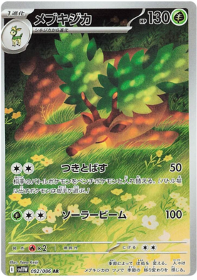 Sawsbuck AR 092/086 NM-M SV11W White Flare Japanese Pokemon Card