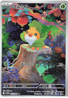 Sewaddle AR 089/086 NM-M SV11W White Flare Japanese Pokemon Card