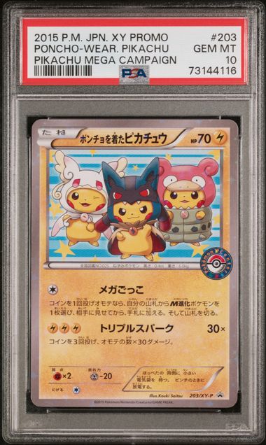 2015 PSA 10 Poncho Pikachu Mega Campaign 203/XY-P Japanese Pokemon Card Promo