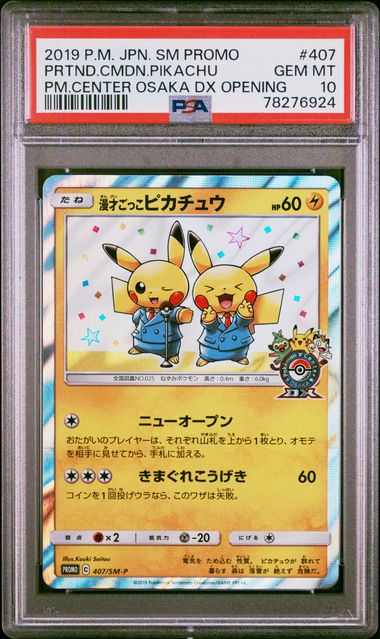 2019 PSA 10 Pretend Comedian Pikachu 407/SM-P Promo Osaka DX Pokemon Center Card