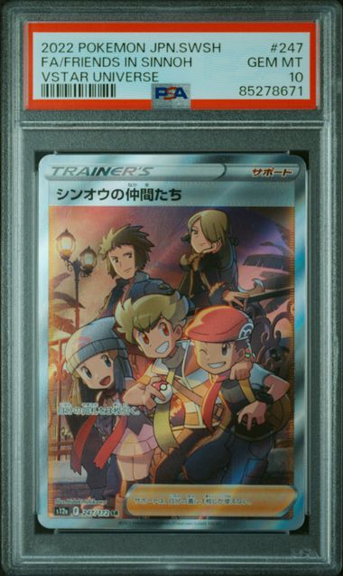 2022 PSA 10 Friends In Sinnoh 247/172 s12a Vstar Universe Japanese Pokemon Card