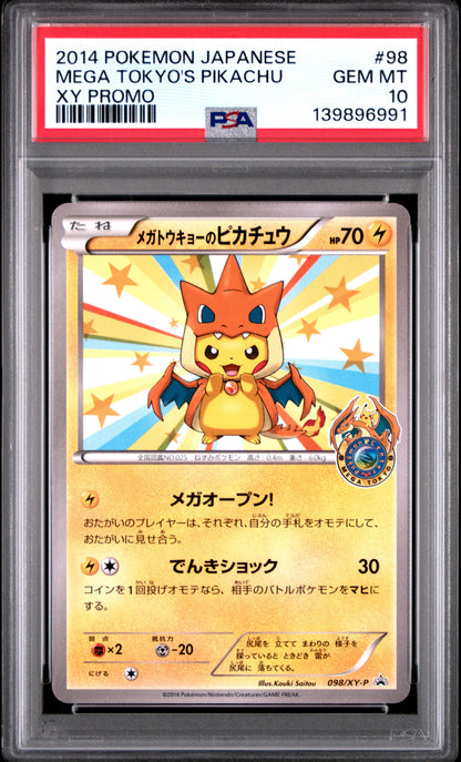 2014 PSA 10 Mega Tokyo's Pikachu 98/XY-P Promo Pokemon Japanese