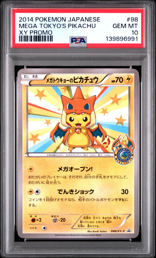 2014 PSA 10 Mega Tokyo's Pikachu 98/XY-P Promo Pokemon Japanese