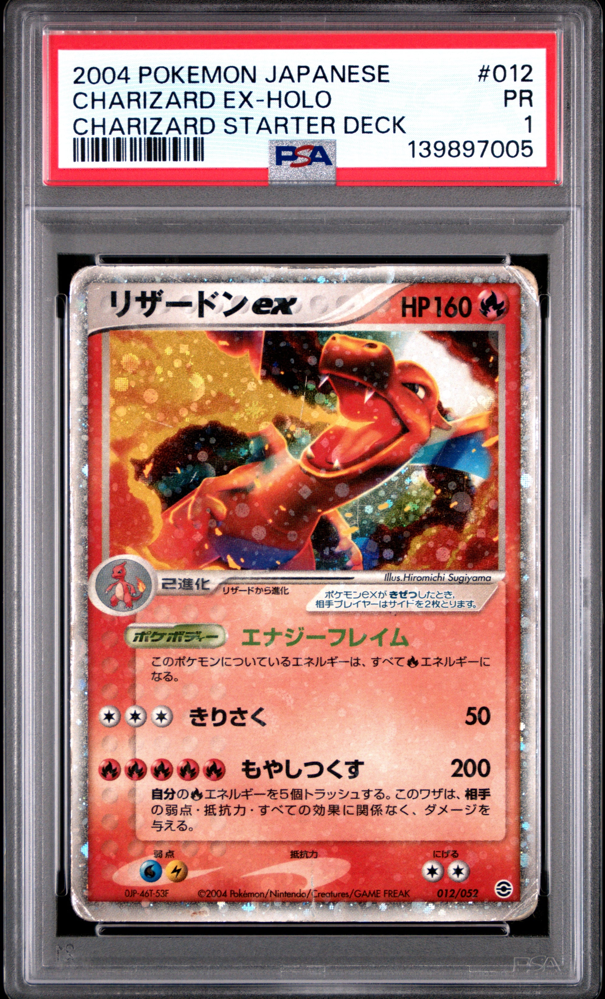 2004 PSA 1 Charizard EX Holo 012 Pokemon Japanese