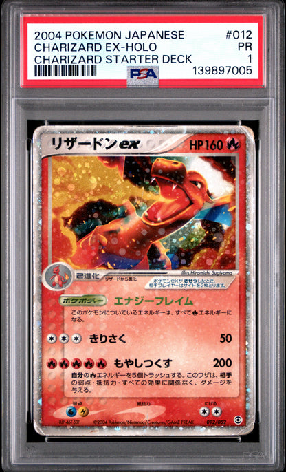 2004 PSA 1 Charizard EX Holo 012 Pokemon Japanese