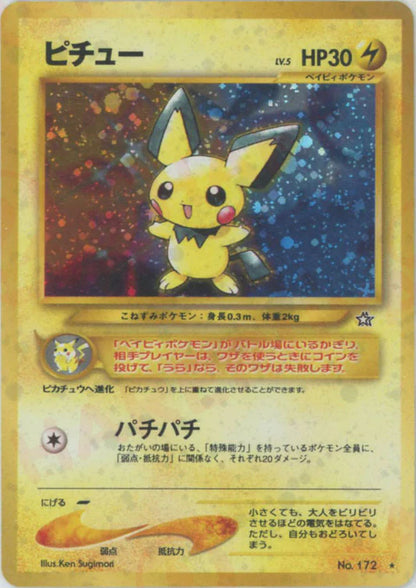 Pichu Holo No.172 Japanese Neo Genesis Pokemon Card Game