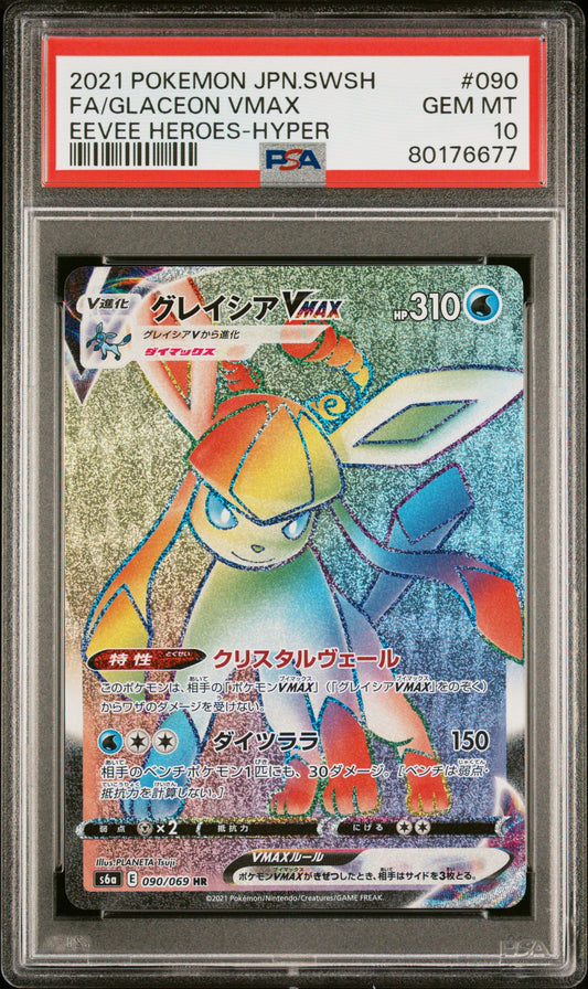 2021 PSA 10 Glaceon Vmax Hyper 090/069 Eevee Heroes Pokemon Japanese