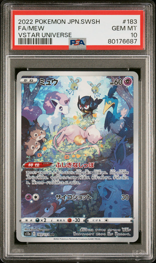 2022 PSA 10 Mew 183/172 Vstar Universe Pokemon Japanese