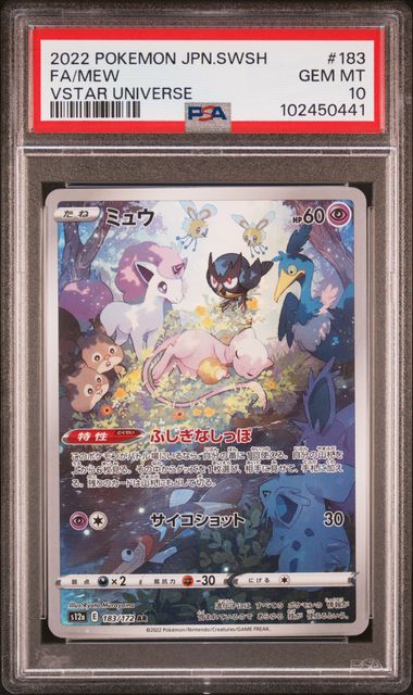 2022 PSA 10 Mew AR 183/172 Vstar Universe s12a Japanese Pokemon Card
