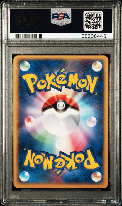 2003 PSA 8 Celebi EX Holo 006/ADV-P 5,000 Exp Pts. Play Promo Pokemon Japanese