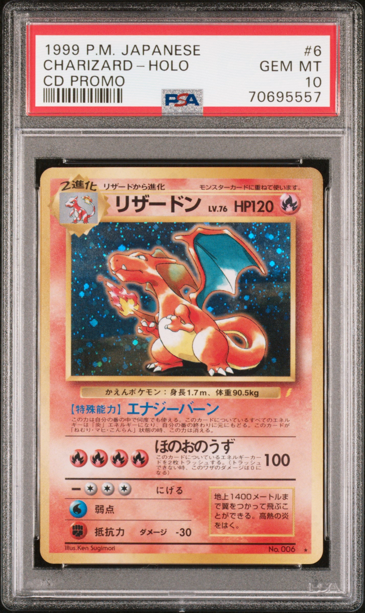 1999 PSA 10 Charizard Holo 6 Cd Promo Pokemon Japanese