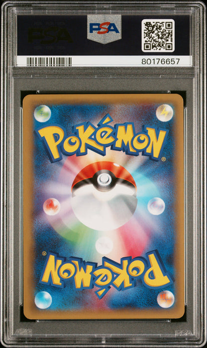 2015 PSA 10 Zekrom 009/027 1st Edition Pokemon Japanese