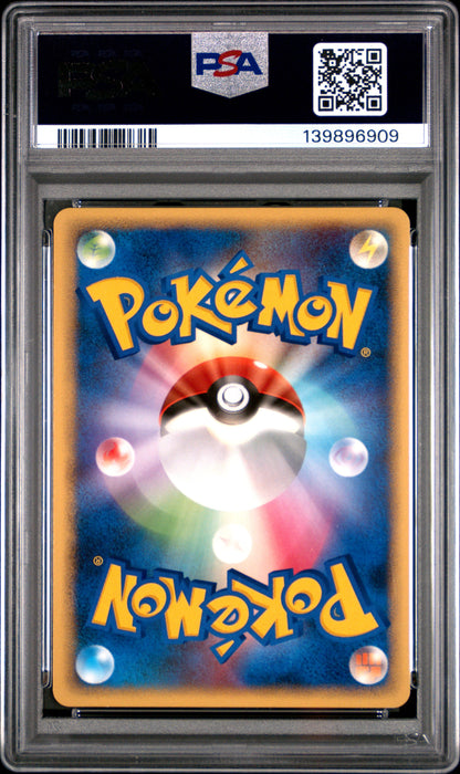 2007 PSA 9 Gardevoir LV.X Holo 1st Edition Dawn Dash Pokemon Japanese
