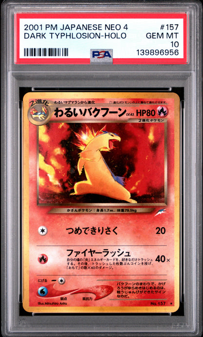 2001 PSA 10 Dark Typhlosion Holo 157 Neo 4 Pokemon Japanese