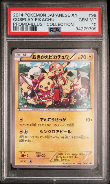 2014 PSA 10 Cosplay Pikachu 099/XY-P Illustration Collection Japanese Pokemon Card
