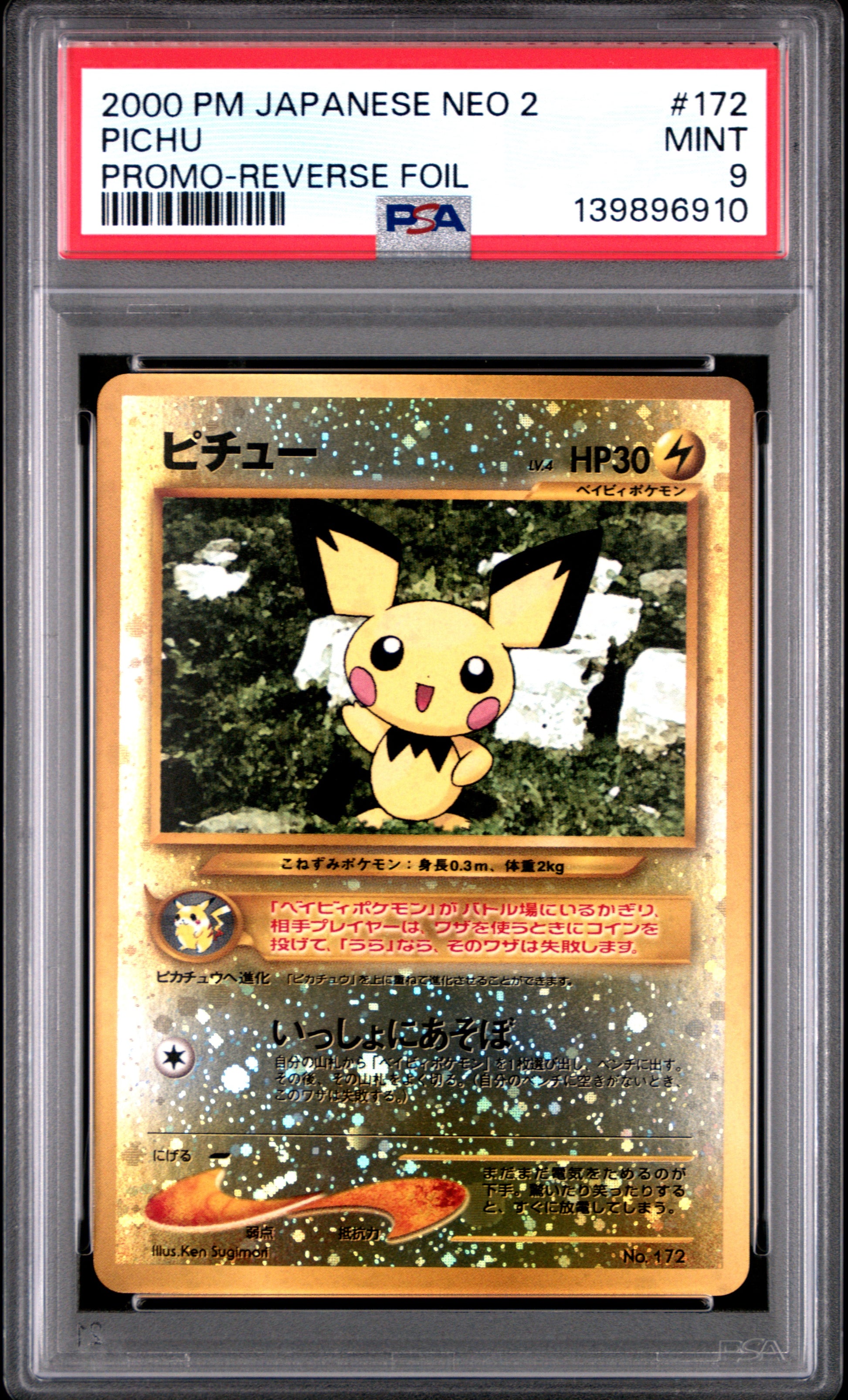2000 PSA 9 Pichu 172 Reverse Holo Neo 2 Promo Pokemon Japanese