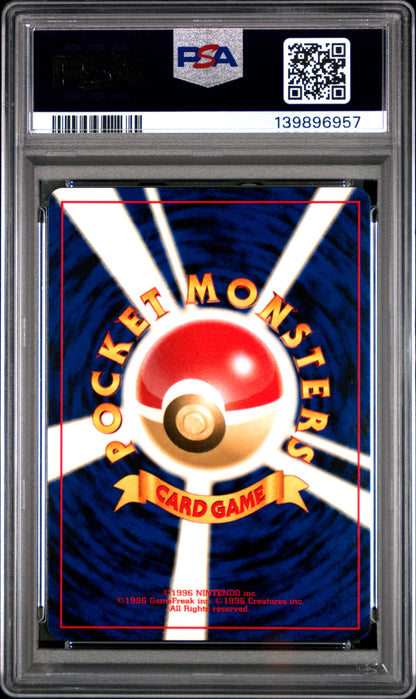 2000 PSA 10 Blissey Holo 242 Neo 3 Pokemon Japanese
