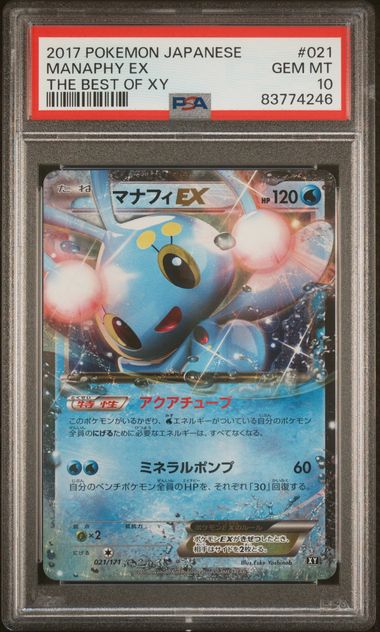 2017 PSA 10 Manaphy EX 021/171 Best of XY Japanese Pokemon Card