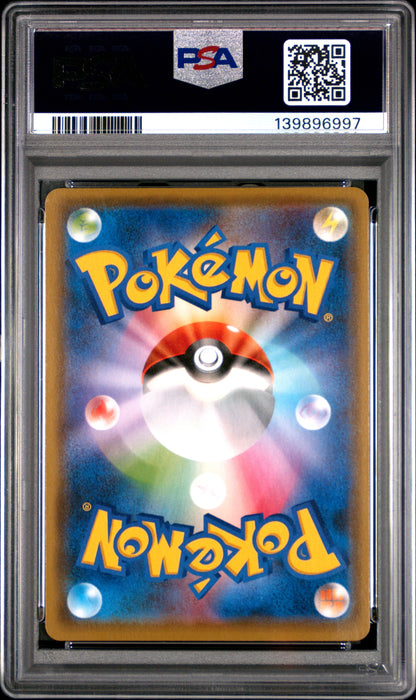 2021 PSA 10 Pikachu 208/S-P Yu Nagaba X Pokemon Card Game Campaign Pokemon