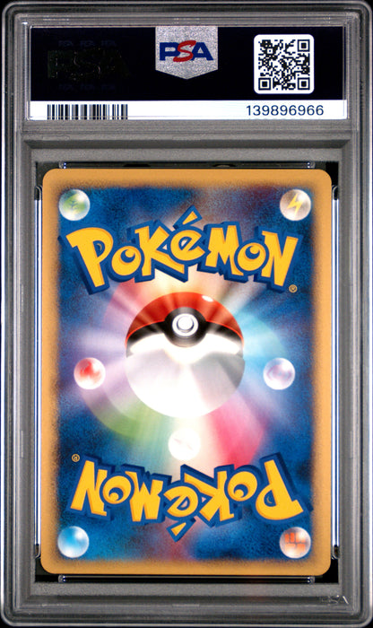 2009 PSA 9 Eevee Holo 011/012 Shaymin LV.X Collection Pack Pokemon Japanese