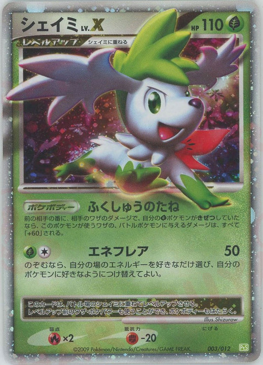 Shaymin LV.X Holo PTM Deck Japanese Platinum Pokemon Card Game