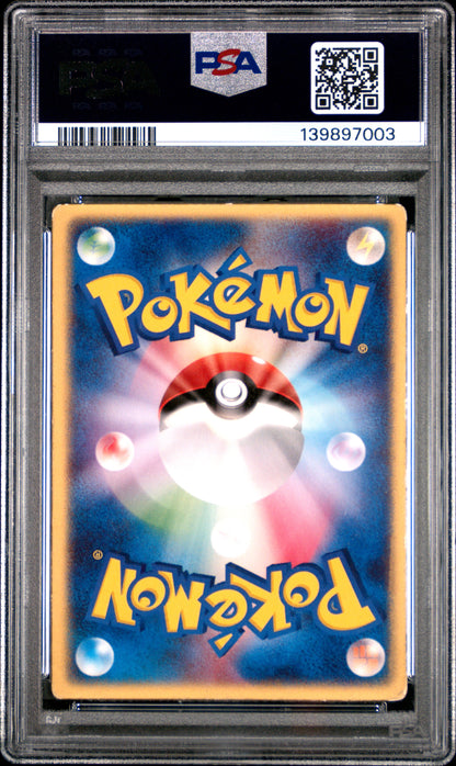 2004 PSA 4 Sky Splitting Deoxys Lenticular Pokemon Japanese