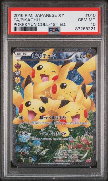 2016 PSA 10 Pikachu FA RR 010/032 Pokekyun Collection 1st Edition CP3 Japanese Pokemon Card