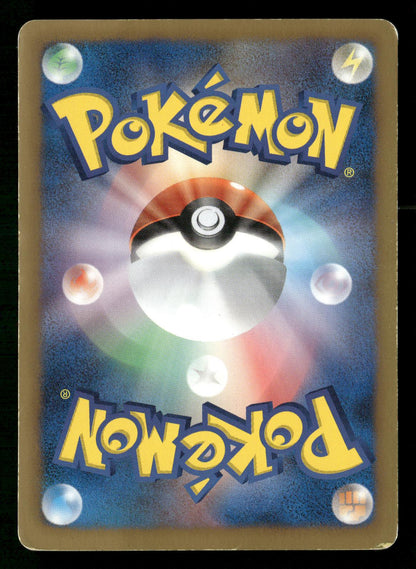 Umbreon 031/051 Unlimited Rare Thunder Knuckle Pokemon Japanese MP