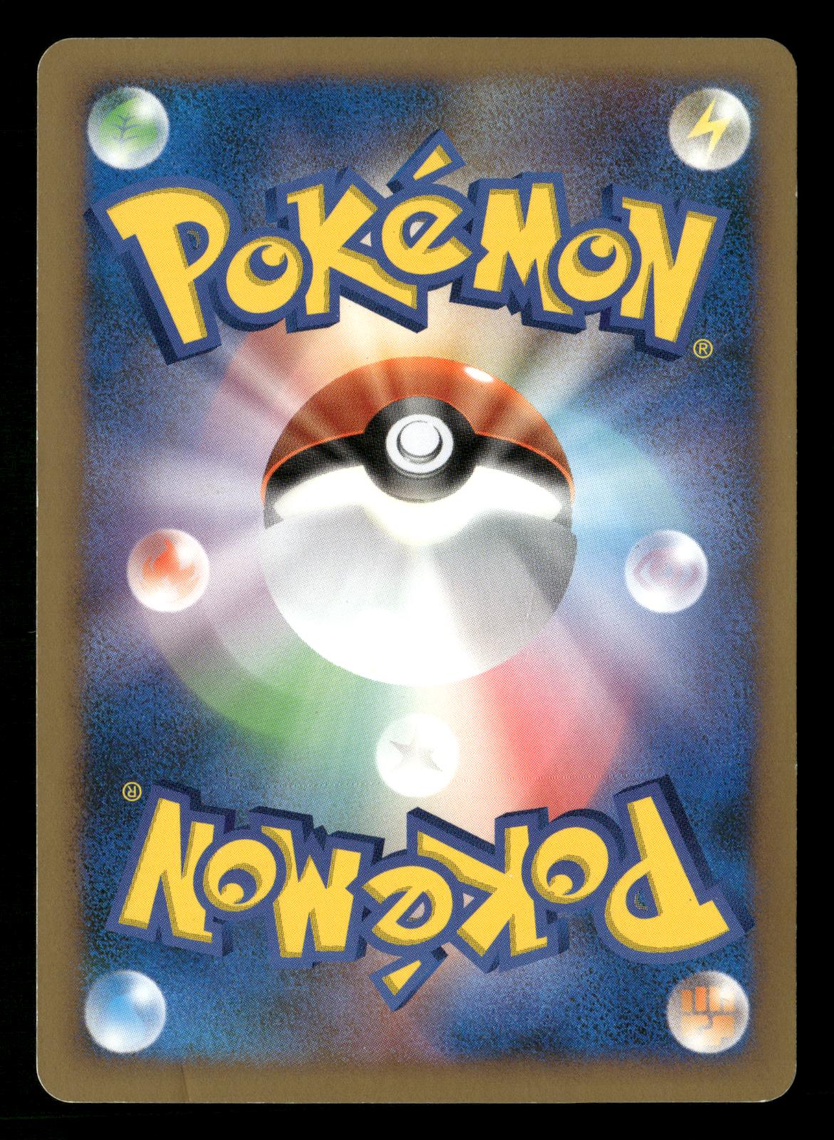 Arceus LV.X 077/090 1st Edition Holo Rare Advent of Arceus Pokemon Japanese LP
