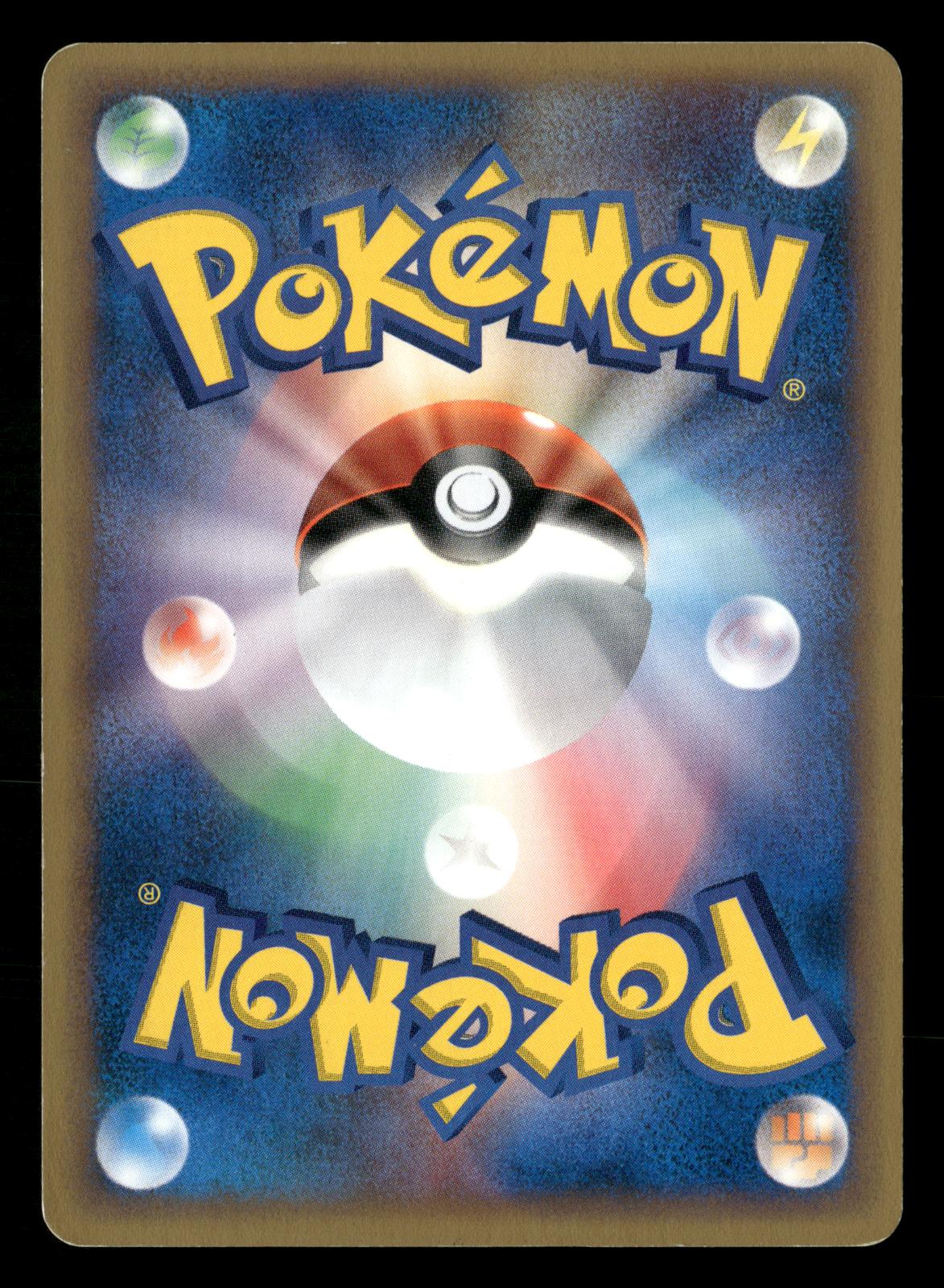 Bellossom 020/087 Unlimited Holo Rare Wind from the Sea Pokemon Japanese LP