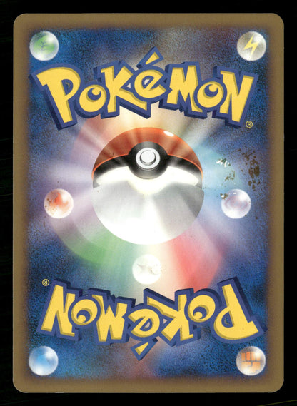 Charizard 017/090 1st Edition Holo Rare Advent of Arceus Pokemon Japanese MP