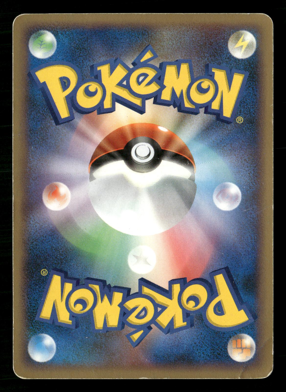 Dragonite DPBP#180 1st Edition Holo Cry from the Mysterious Pokemon Japanese MP
