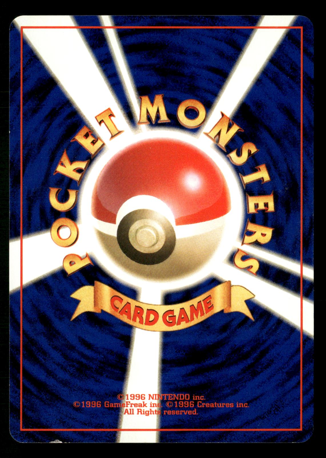 Chikorita Intro Pack Neo Deck (Chikorita) Pokemon Japanese Moderately Played