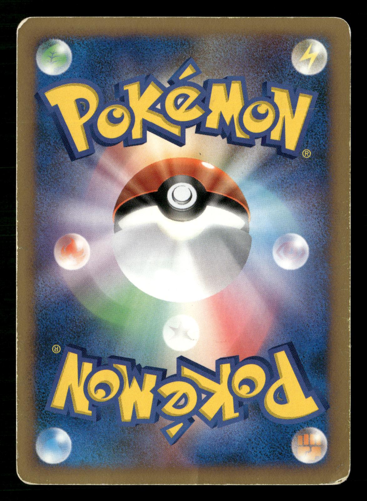 Arceus 008/017 Unlimited Holo Arceus Deck Grass Fire Pokemon Japanese MP
