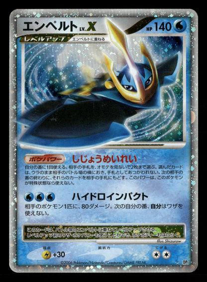 Empoleon LV.X DPBP#456 Unlimited Holo Space Time Creation Pokemon Japanese LP