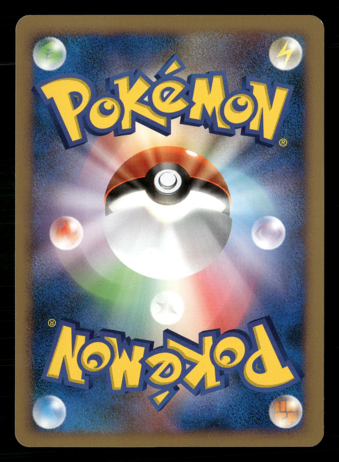 Floatzel GL LV.X 020/090 1st Edition Bonds End of Time Pt2 Pokemon Japanese NM/M