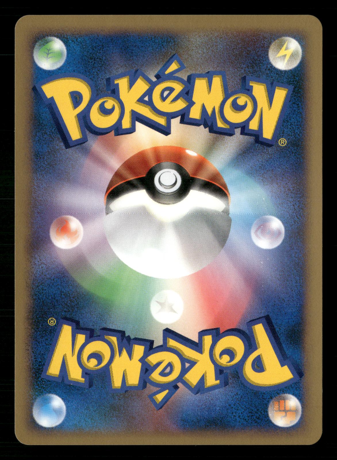 Palkia LV.X DPBP#523 Palkia LV.X Deck Pokemon Japanese NM/M