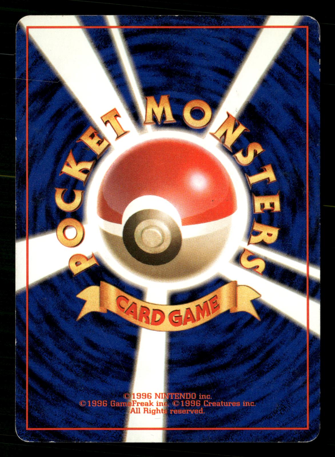 Lt. Surge Holo Rare Gym Heroes Deck Pokemon Japanese Moderately Played