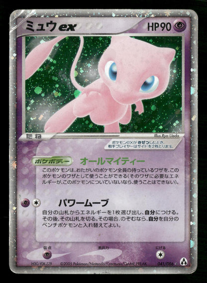 Mew EX 041/086 Unlimited Holo Rare ex Mirage Forest Pokemon Japanese HP