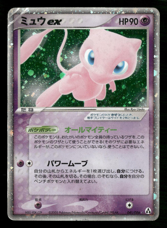 Mew EX 041/086 Unlimited Holo Rare ex Mirage Forest Pokemon Japanese HP