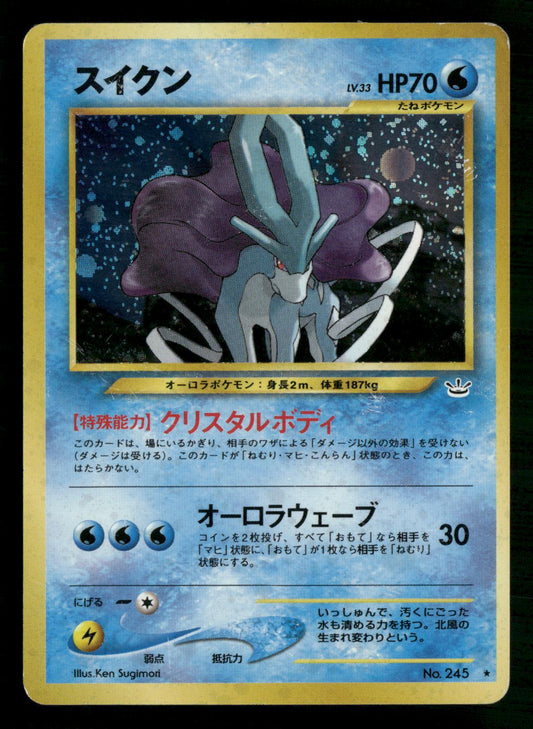 Suicune NO. 245 Holo Rare Neo Revelation Pokemon Japanese Lightly Played