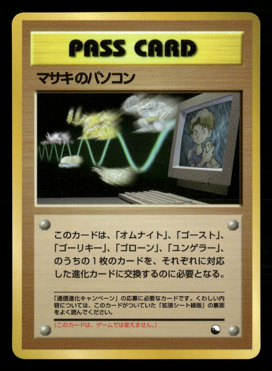 Bill Pc Glossy Vending Series 3 Pokemon Japanese Near Mint